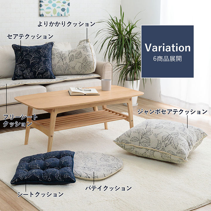 日本製雪尼爾提花織物沙發靠枕 (2色) \IKEHIKO/