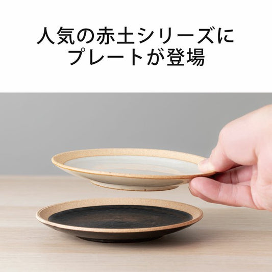 日本製美濃燒紅土碟子 (15cm; 2色) \&NE/