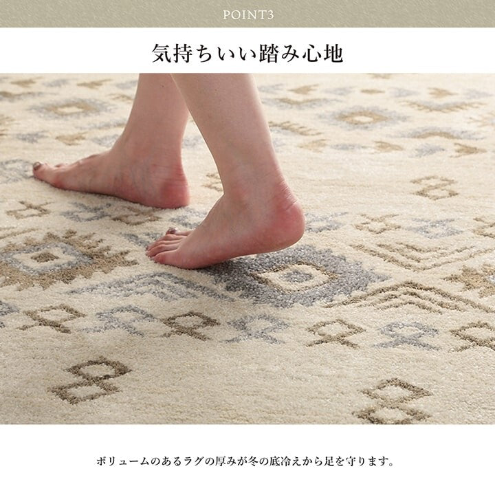 摩爾多瓦製威爾頓編織民族風地毯 (4 Size) \IKEHIKO/