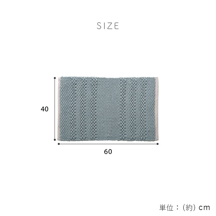 超細纖維吸水手工編織紋理浴墊 (4色) \IKEHIKO/