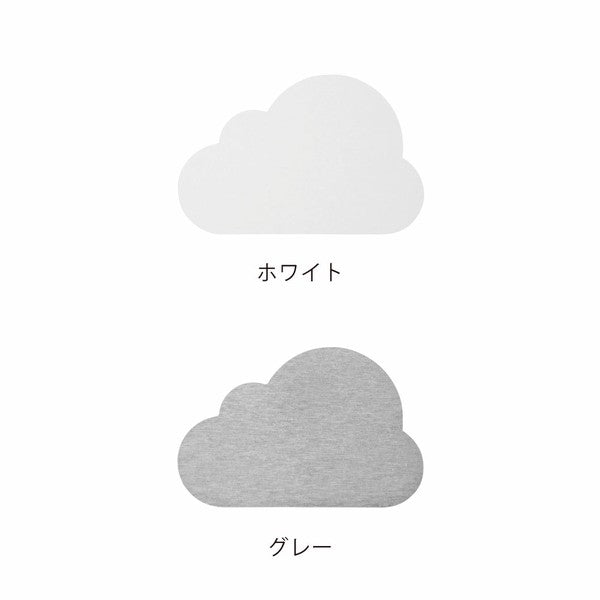 可愛雲朵熔岩石杯墊 (2色) \&NE/