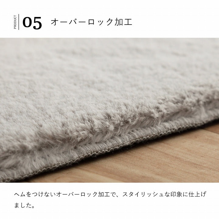 軟綿綿抗菌防滑客廳地毯 (5 Size; 5色) \IKEHIKO/