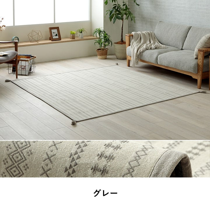 文青流蘇幾何圖案地毯 (2 Size; 2色) \IKEHIKO/