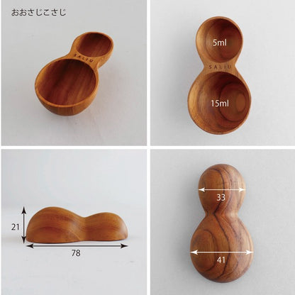 日本SALIU泰國木系量匙 (3 size)