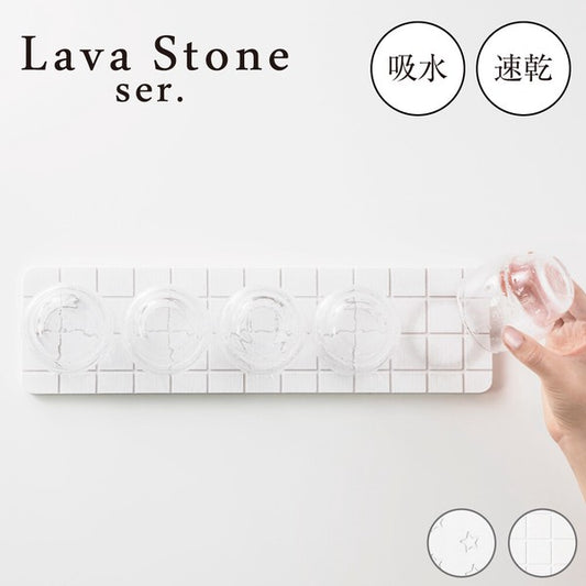 熔岩石乾燥托盤 (2款) \&NE/