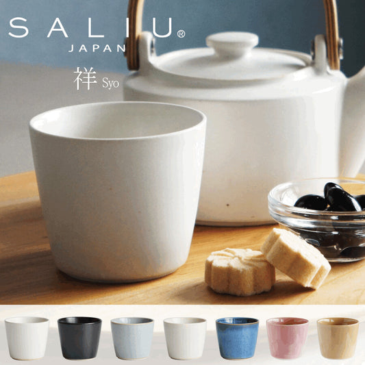 日本製SALIU陶器茶杯 (x2) (150ml; 5色)