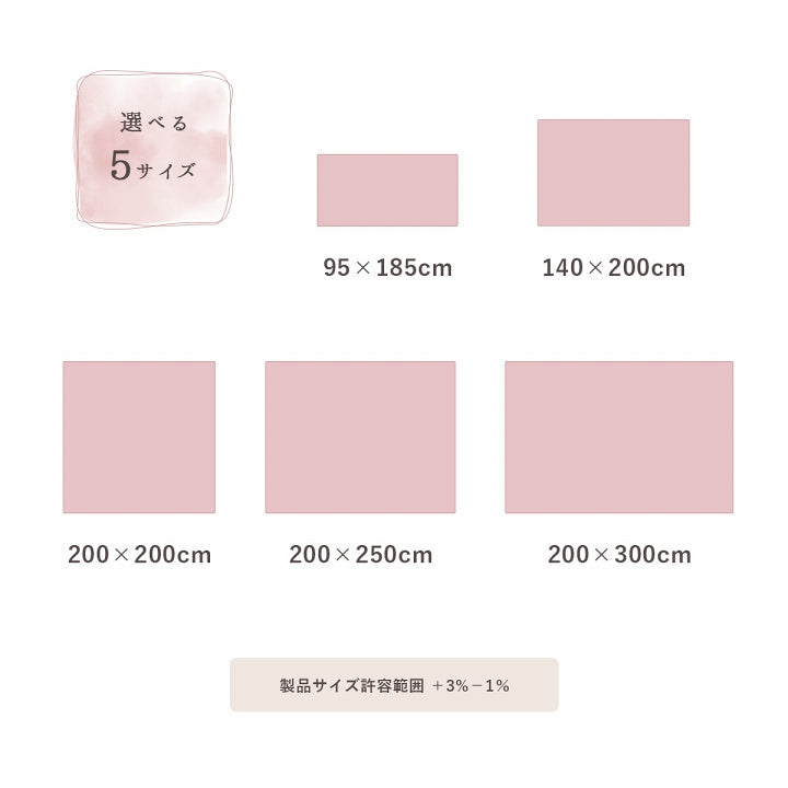 軟綿綿抗菌防滑客廳地毯 (5 Size; 5色) \IKEHIKO/