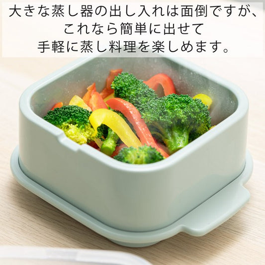 日本製Recopo微波爐蒸籠 (2色) \&NE/