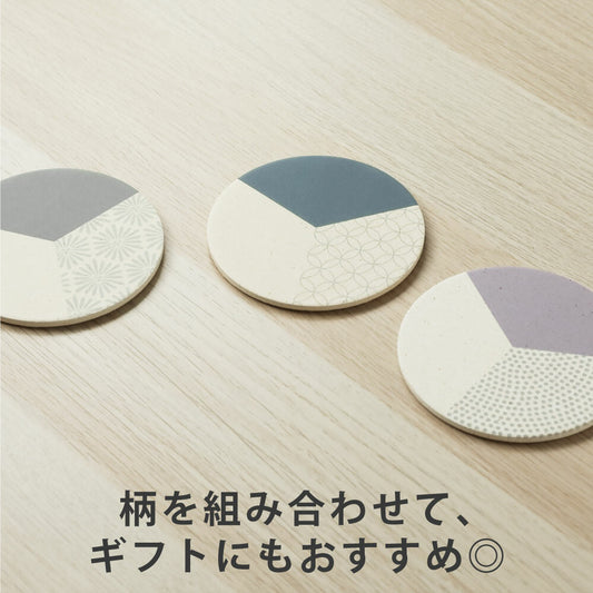 日本製陶瓷矽藻土杯墊 (6款) \&NE/