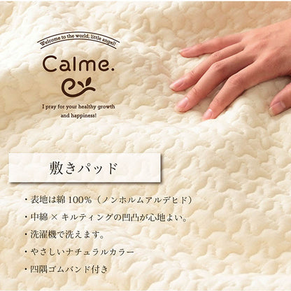 Calum可水洗100%純棉針織床褥罩 (2色) \IKEHIKO/