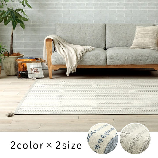 文青流蘇幾何圖案地毯 (2 Size; 2色) \IKEHIKO/
