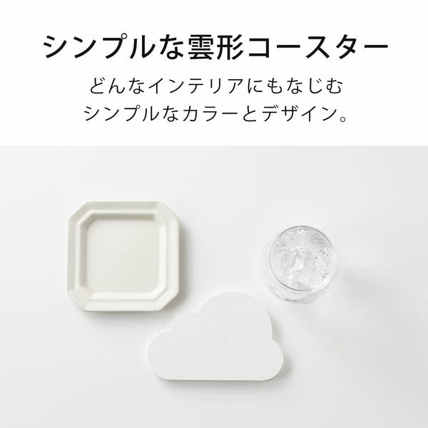 可愛雲朵熔岩石杯墊 (2色) \&NE/