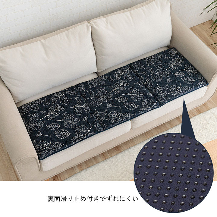 日本製雪尼爾提花織物長椅式座墊 (2色) \IKEHIKO/