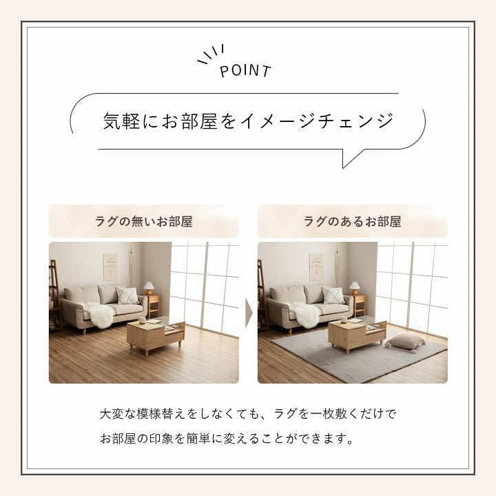 軟綿綿抗菌防滑客廳地毯 (5 Size; 5色) \IKEHIKO/