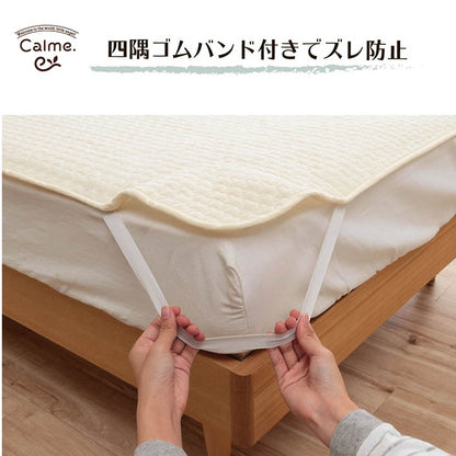 Calum可水洗100%純棉針織床褥罩 (2色) \IKEHIKO/