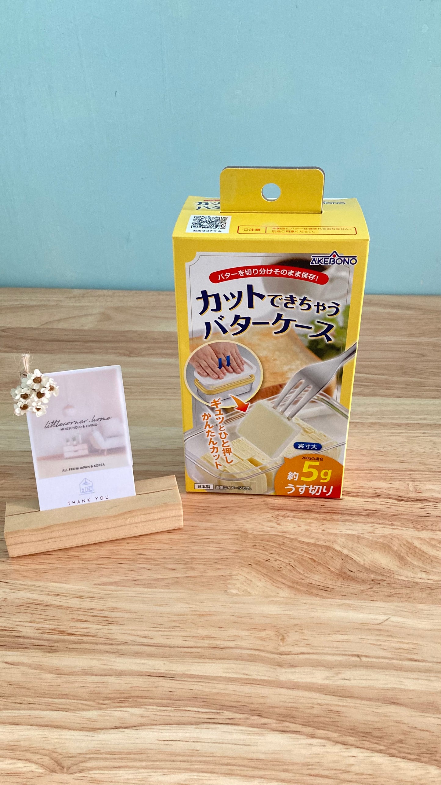 日本製牛油儲存盒子 (附切割片) \YAMANI/