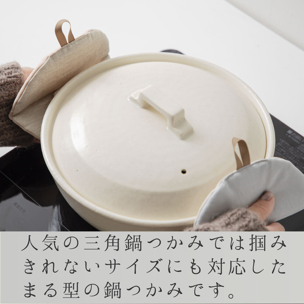 日本製多用途圓形隔熱墊 (5色) \&NE/