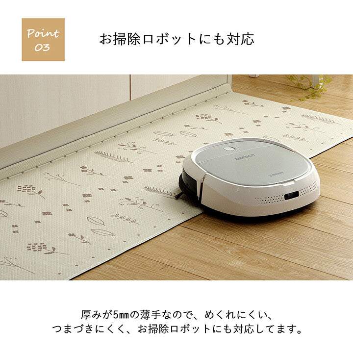 北歐風文青花草PVC廚房墊 (3 Szie; 2色) \IKEHIKO/