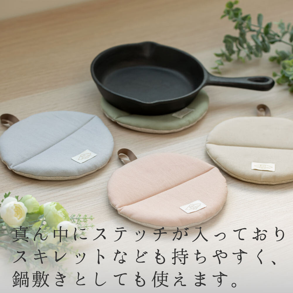 日本製多用途圓形隔熱墊 (5色) \&NE/