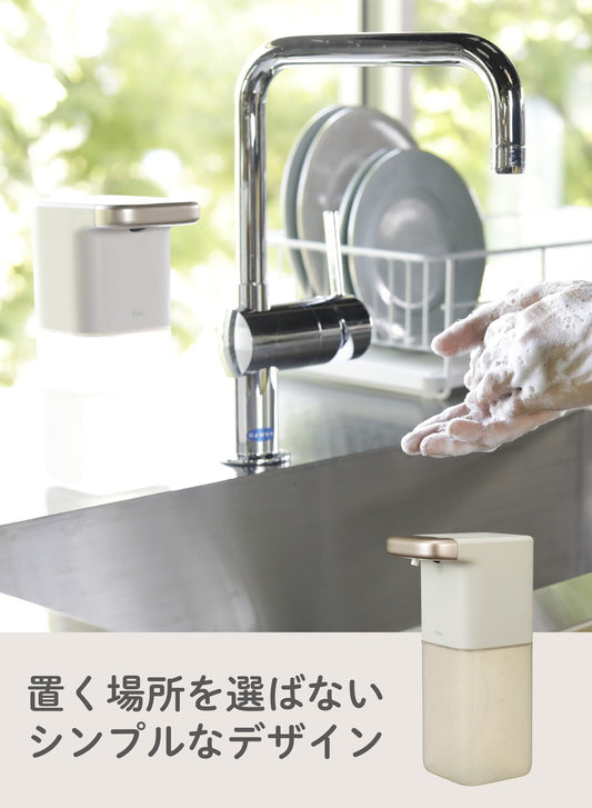 簡約風自動感應泡沬皂液機 \world amber/