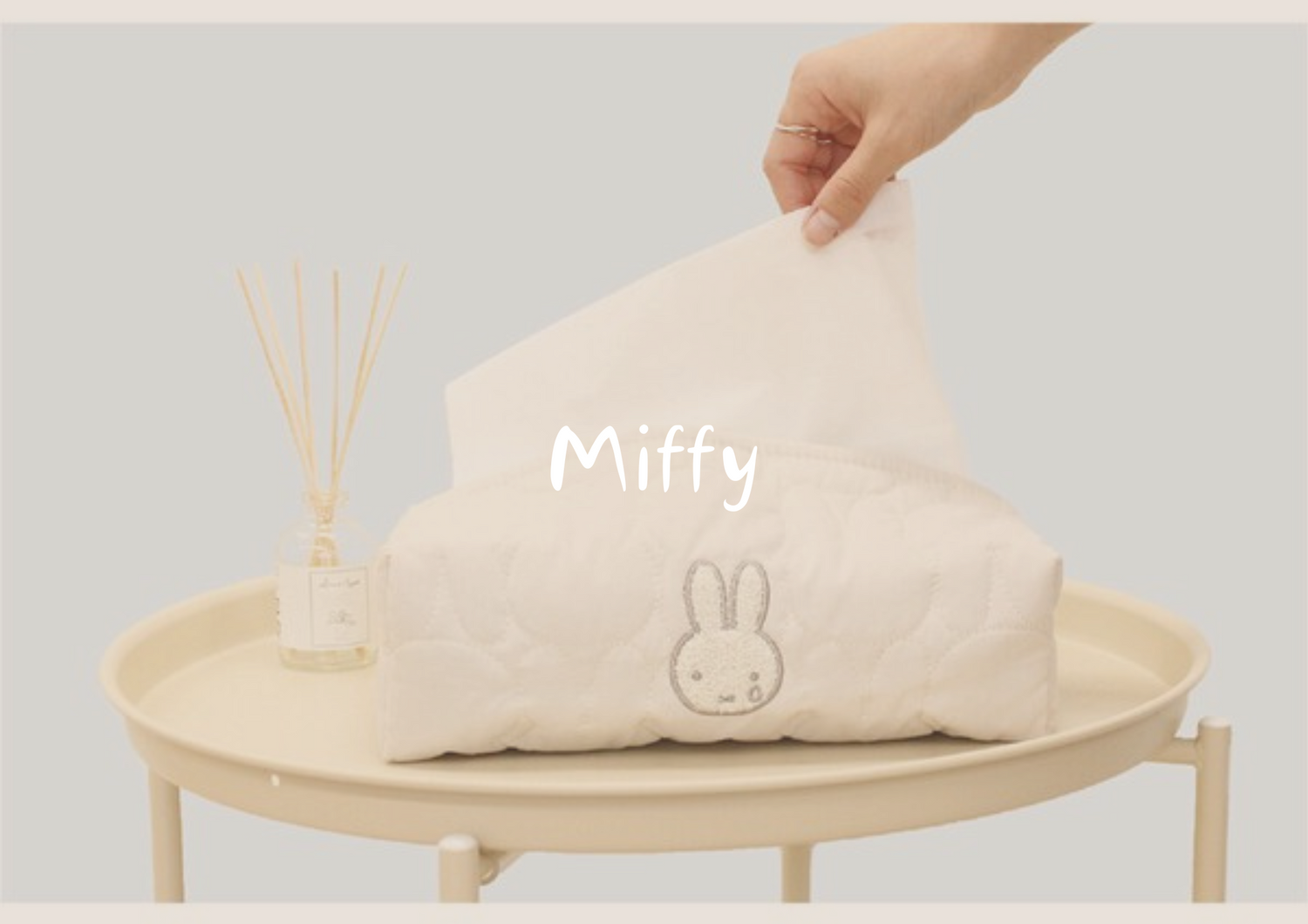 Miffy系列