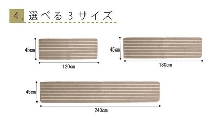 北歐簡約風條紋廚房防滑墊 (2色; 3 Size) \IKEHIKO/