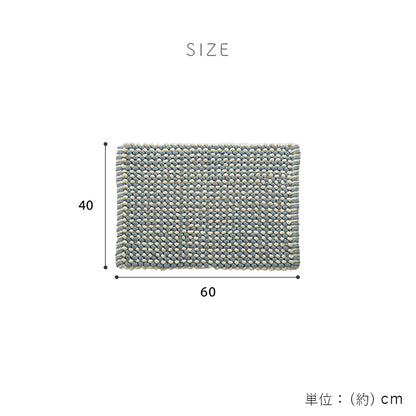 超細纖維吸水手工編織波波浴墊 (4色) \IKEHIKO/