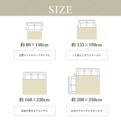 摩爾多瓦製威爾頓編織民族風地毯 (4 Size) \IKEHIKO/