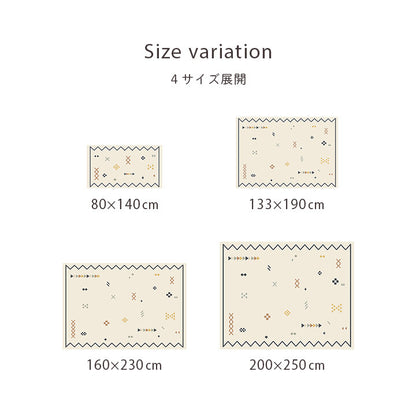 土耳其製威爾頓編織地毯 (4 Size) \IKEHIKO/