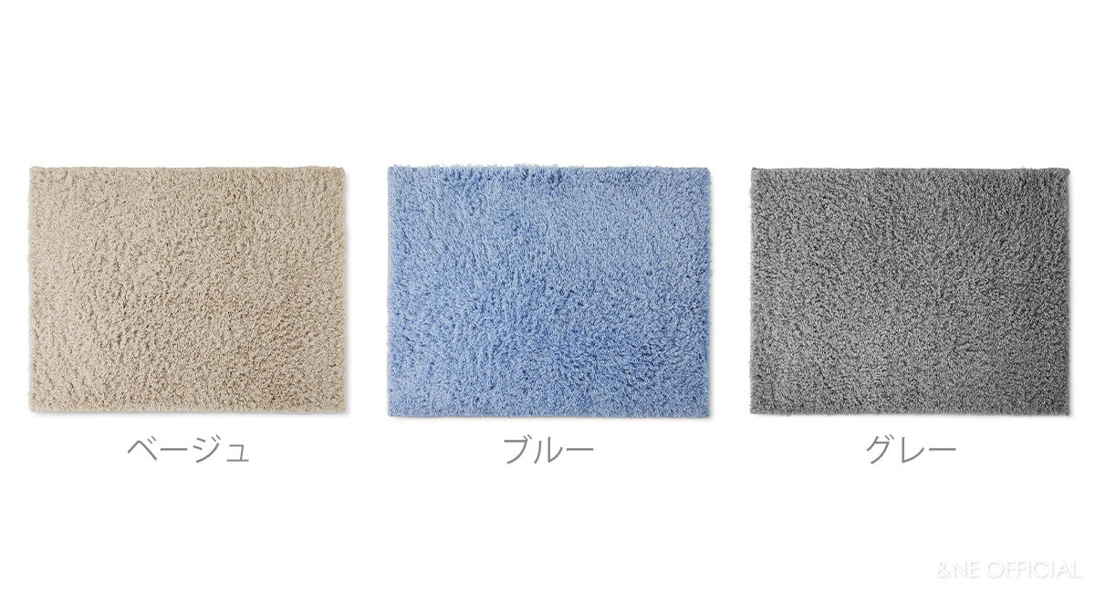 日本製Cosmotron長纖維浴室防滑墊 (3色; 2 Szie) \&NE/