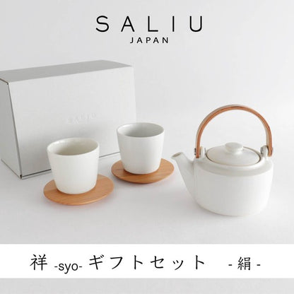 日本製SALIU陶器茶壺、茶杯、茶墊套裝 (360ml; 5色)