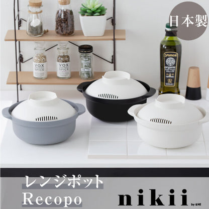 日本製nikii Recopo微波爐一人鍋具 (3色) \&NE/