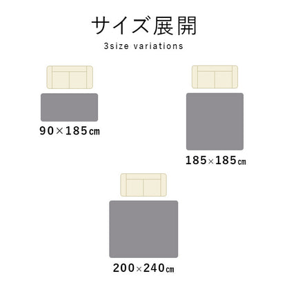 法蘭絨提花編織幾何圖案客廳地毯 (3 Size; 2色) \IKEHIKO/