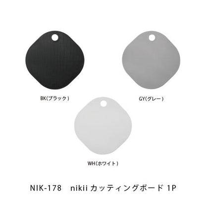 日本製nikii抗菌砧板 (3色; 2件或3件裝) \&NE/