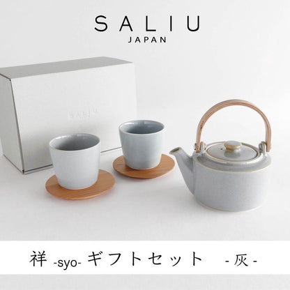 日本製SALIU陶器茶壺、茶杯、茶墊套裝 (360ml; 5色)