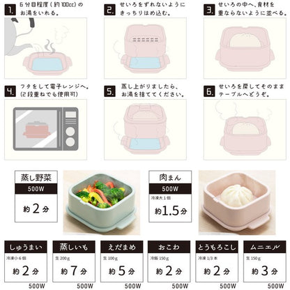 日本製Recopo微波爐蒸籠 (2色) \&NE/