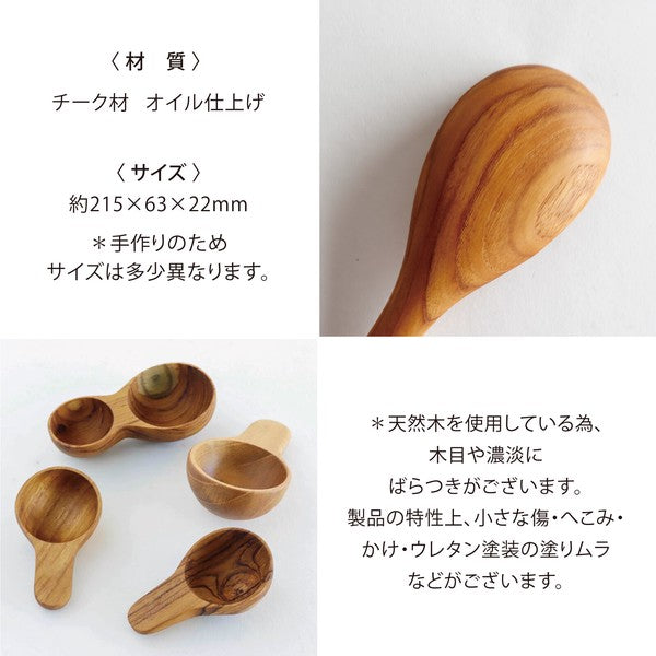 日本SALIU泰國木製飯勺