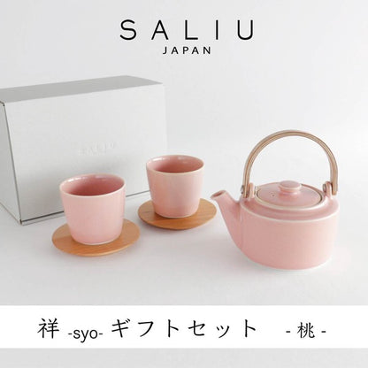 日本製SALIU陶器茶壺、茶杯、茶墊套裝 (360ml; 5色)