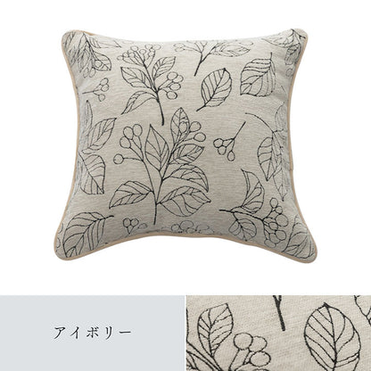 日本製雪尼爾提花織物咕𠱸 (2色; 2 Size) \IKEHIKO/